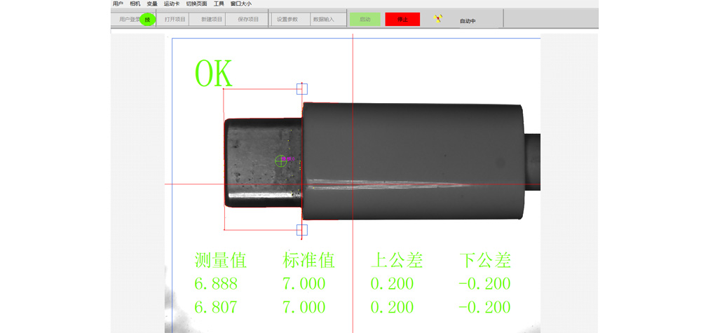 深圳转子|UV胶|轴承|字符|二维码|电感自动检测设备厂家_价格_多少钱